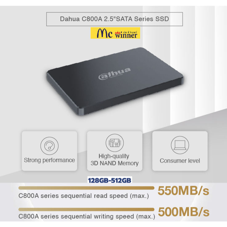 DAHUA SSD SATA C800 128GB/256GB/512GB (เอสเอสดี) -ของแท้ศูนย์ไทย 3 ปี