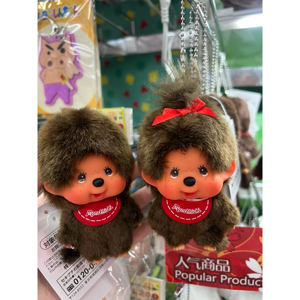 （พร้อมส่ง/แท้ 🇯🇵)(พวงกุญแจมอนชิชิรุ่นหัวโต - Monchhichi Big Head Keychain