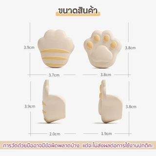 ที่กันกระแทกมุมโต๊ะ น่ารัก รูปเท้าน้องแมว ยางกันกระแทกมุมโต๊ะ ตัวกันกระแทก มีกาวในตัว3มุมติดแน่น