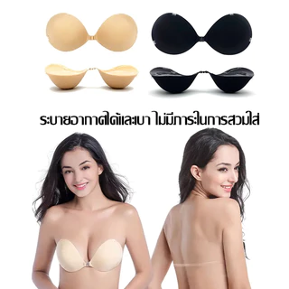 พร้อมส่ง❗บราดูม5เซน ตะขอ บราดูมๆ พร้อมแถมสายใส 2 เส้น บราเกาะอก บรากาวซิลิโคน บราชั้นใน ฟองน้ำโคตรหนา บราปีกนก บราตะขอหน