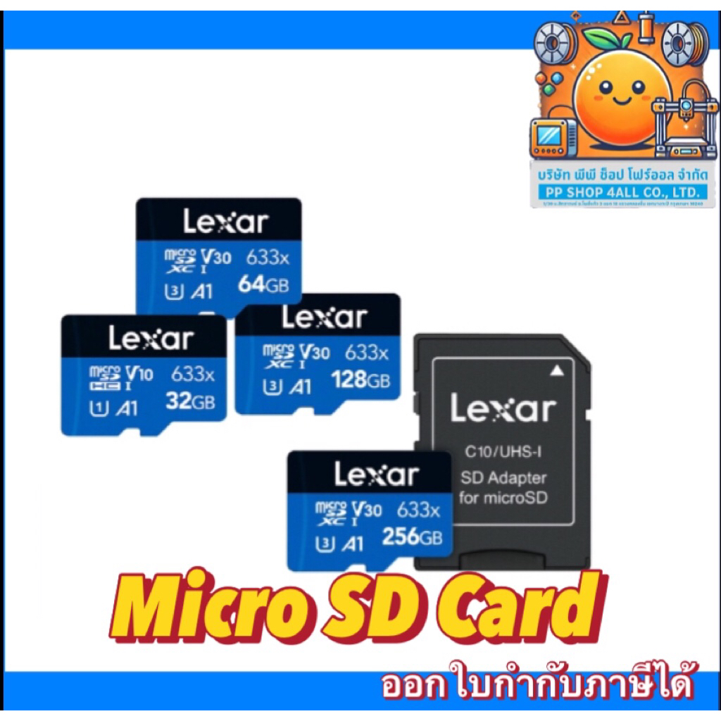 Lexar Micro SD Card 32-256 GB ของแท้