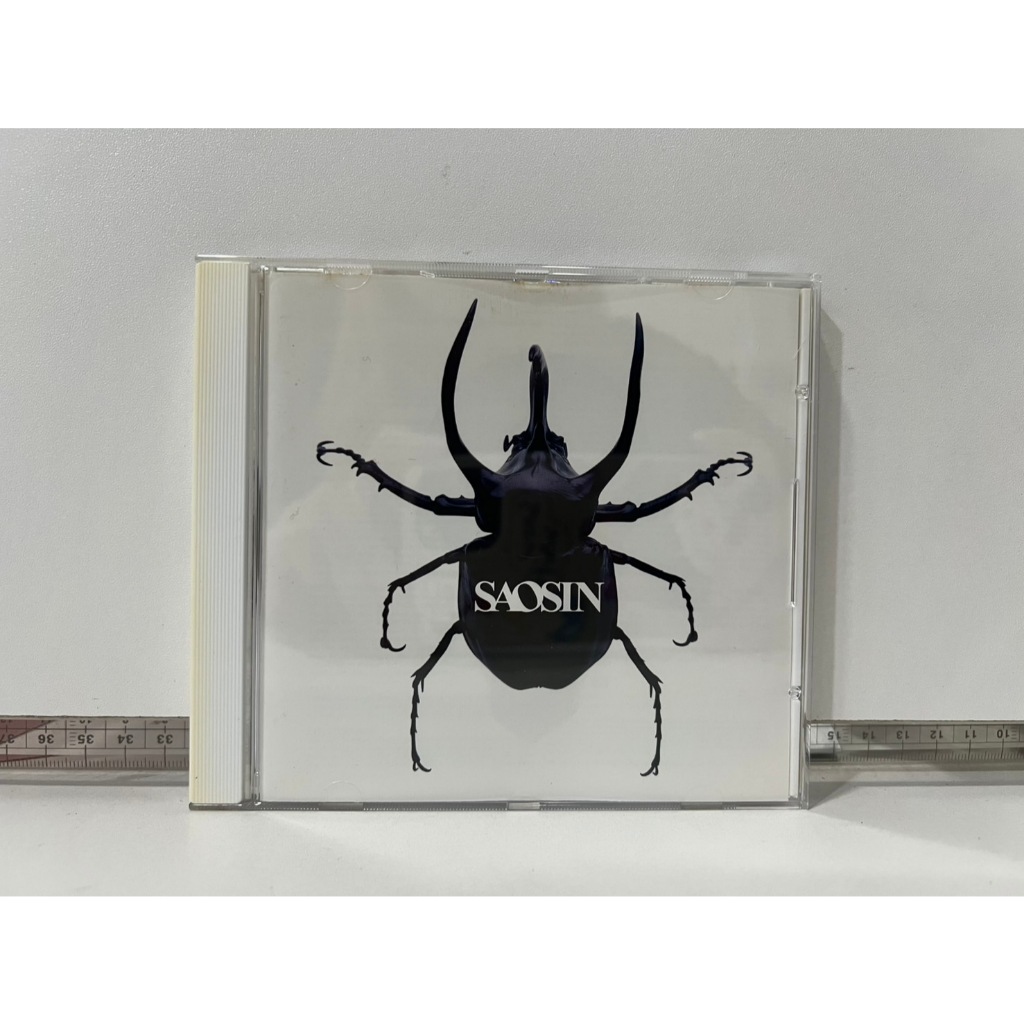 1 CD MUSIC ซีดีเพลงสากล SAOSIN // SAOSIN // SAOSIN (D18C85)