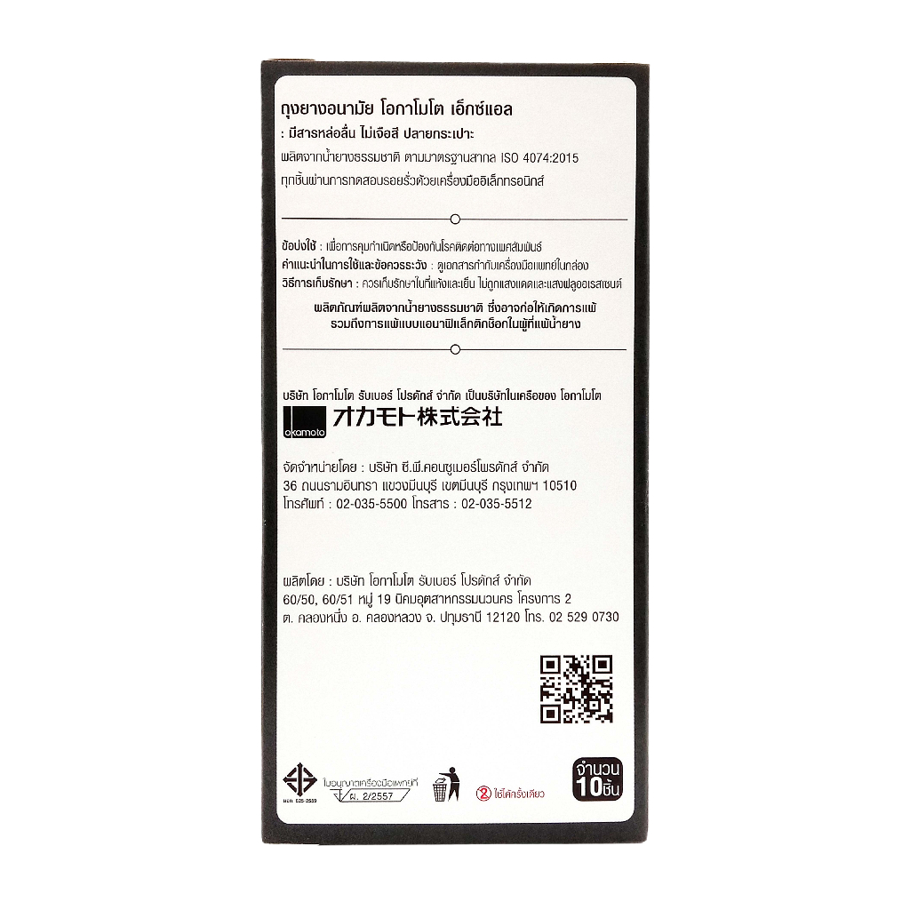 รูปภาพ 8