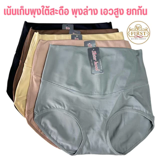กางเกงใน sister hood 690 (L,XL) เก็บพุง ยกก้น เอวสูง ผ้าลื่นใส่สบาย