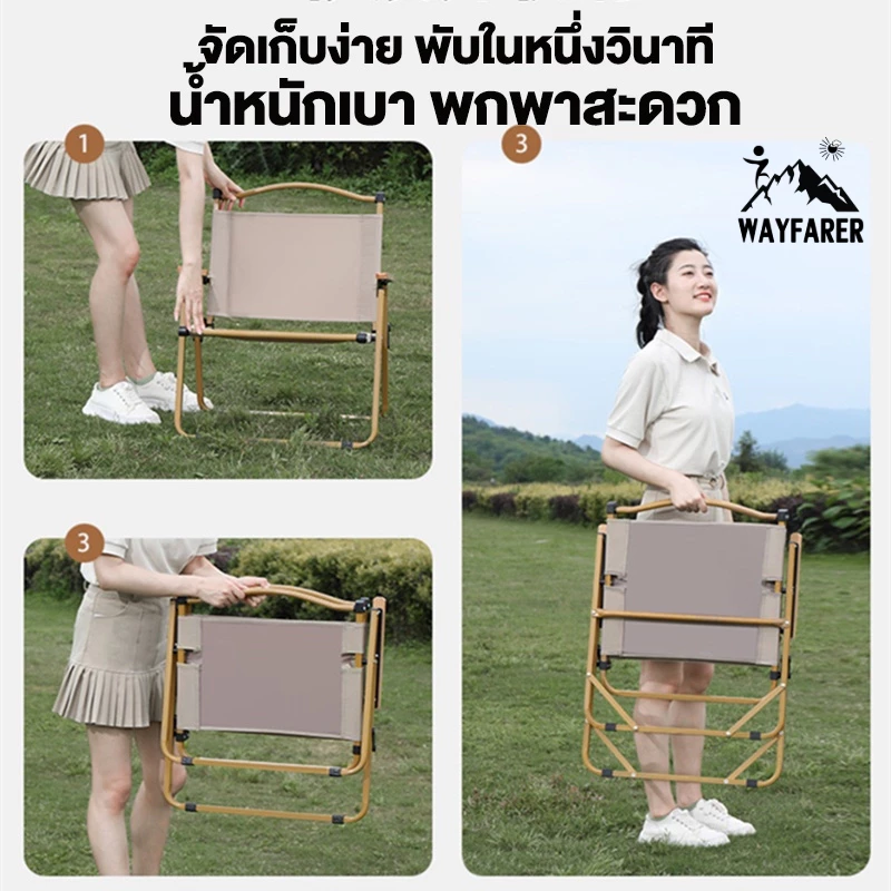 【ซื้อ 1 แจก 1】เก้าอี้แคมป์ปิ้ง เก้าอี้สนาม ปิคนิคกลางแจ้ง พับเก็บได้ ขาตั้งอลูมิเนียม รับน้ำหนักได้ 300กก thumbnail 3