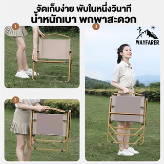 【ซื้อ 1 แจก 1】เก้าอี้แคมป์ปิ้ง เก้าอี้สนาม ปิคนิคกลางแจ้ง พับเก็บได้ ขาตั้งอลูมิเนียม รับน้ำหนักได้ 300กก