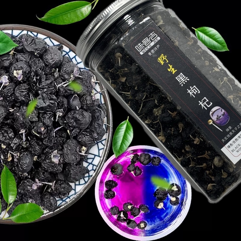 👍🔥เก๋ากี๋ดำ โกจิเบอรี่ ขนาด100กรัม แบบกระปุก120-125g (K25)