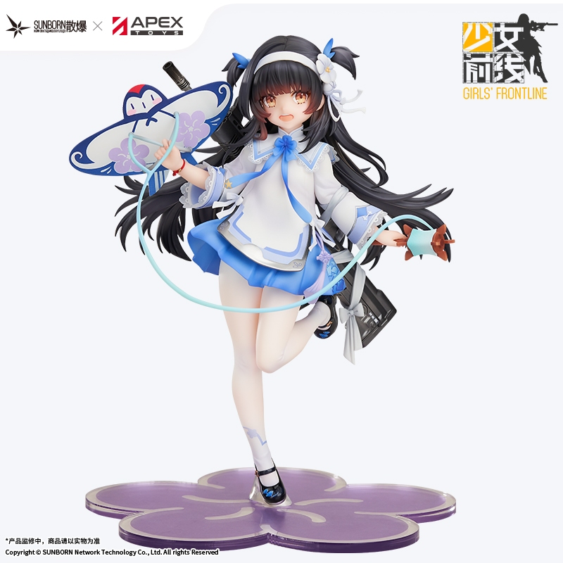 [Pre-order/อ่านรายละเอียดก่อนสั่ง] QBZ-95 - Kite Flyer in Spring Ver. 1/7