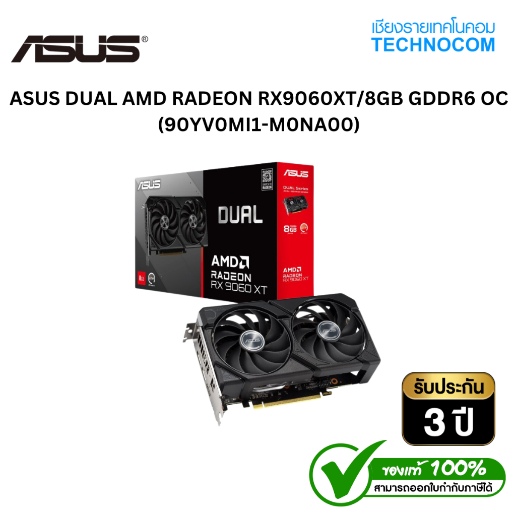 ASUS DUAL AMD RADEON RX9060XT/8GB GDDR6 OC (90YV0MI1-M0NA00)