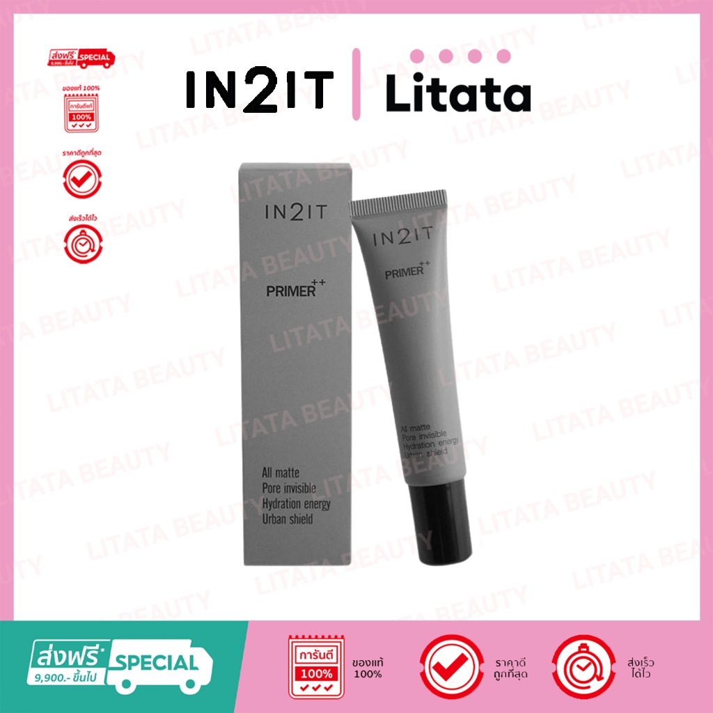 IN2IT Primer++ Mini อินทูอิท ไพรเมอร์ พลัส พลัส มินิ ไพรเมอร์เนื้อกำมะหยี่ 3g