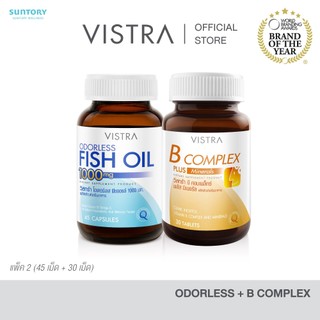 [วิตามินบีรวม +น้ำมันปลา] VISTRA B-Complex Plus Minerals (30 เม็ด) + VISTRA ODORLESS FISH OIL 1000 MG (45 เม็ด)