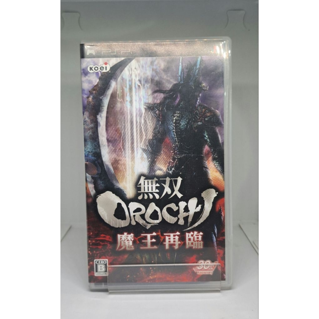 แผ่นเกมส์ เครื่อง PSP เกมส์ Orochi