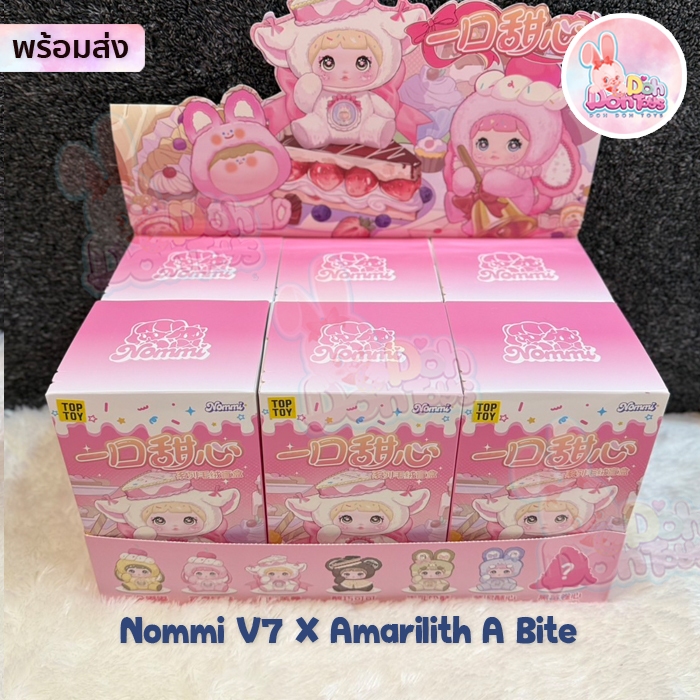 [สินค้าพร้อมส่ง] พวงกุญแจตุ๊กตา Nommi V7 X Amarilith A Bite : แบบจุ่มและเช็คการ์ด นะคะ