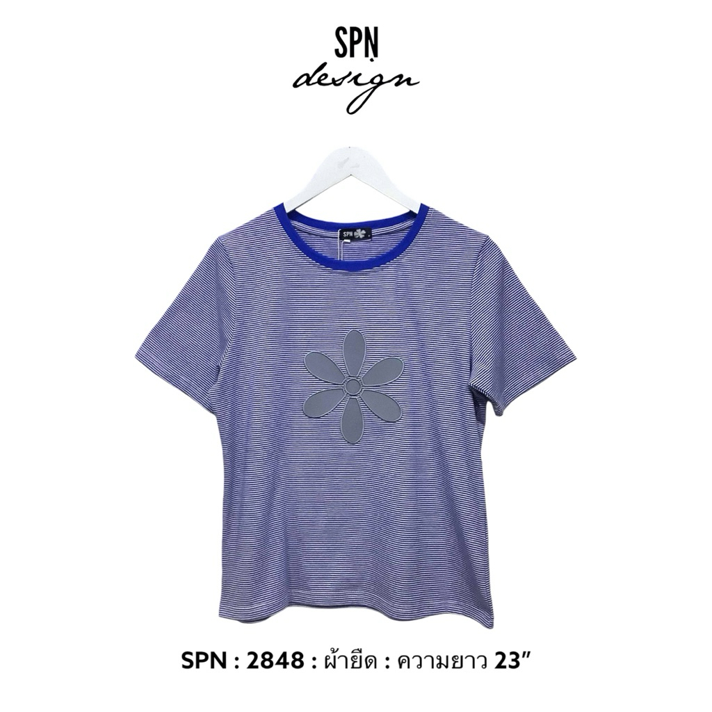 SPN 2848 เสื้อผ้ายืดคอกลมลายริ้ว ปักดอกไม้ คอกุ๊น ความยาว 23”