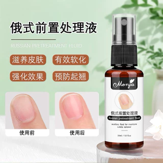 Monja Russian pretreatment fluid เป็นของเหลวช่วยในการเตรียมเล็บสำหรับการ น้ำยาสำหรับกำจัดหนังกำพร้า