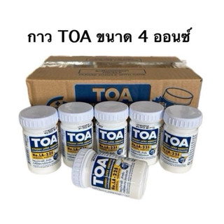 กาวน้ำTOA แพค12ชิ้น สินค้าทำราคาขนาด4ออนส์