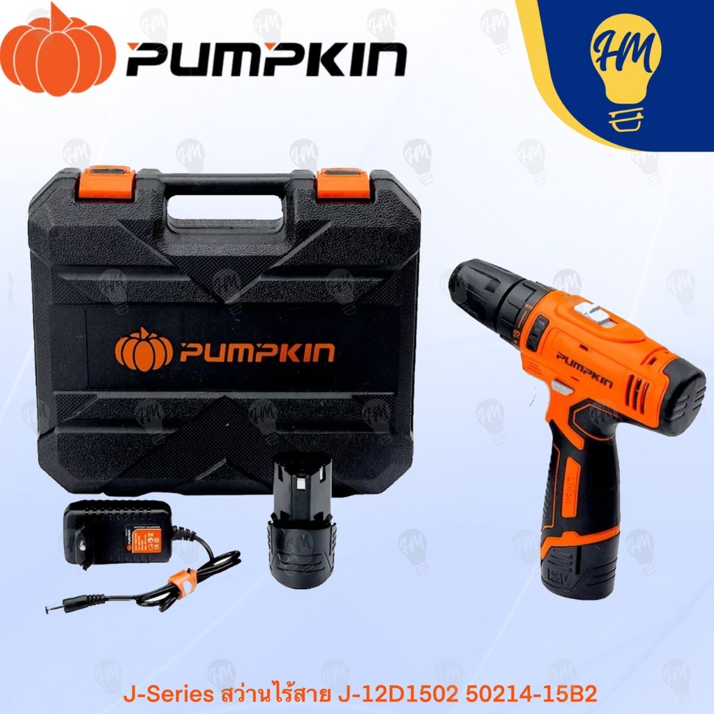 PUMPKIN 50214-15B2/ J-Series สว่านไร้สาย รุ่น แบต 2 ก้อน