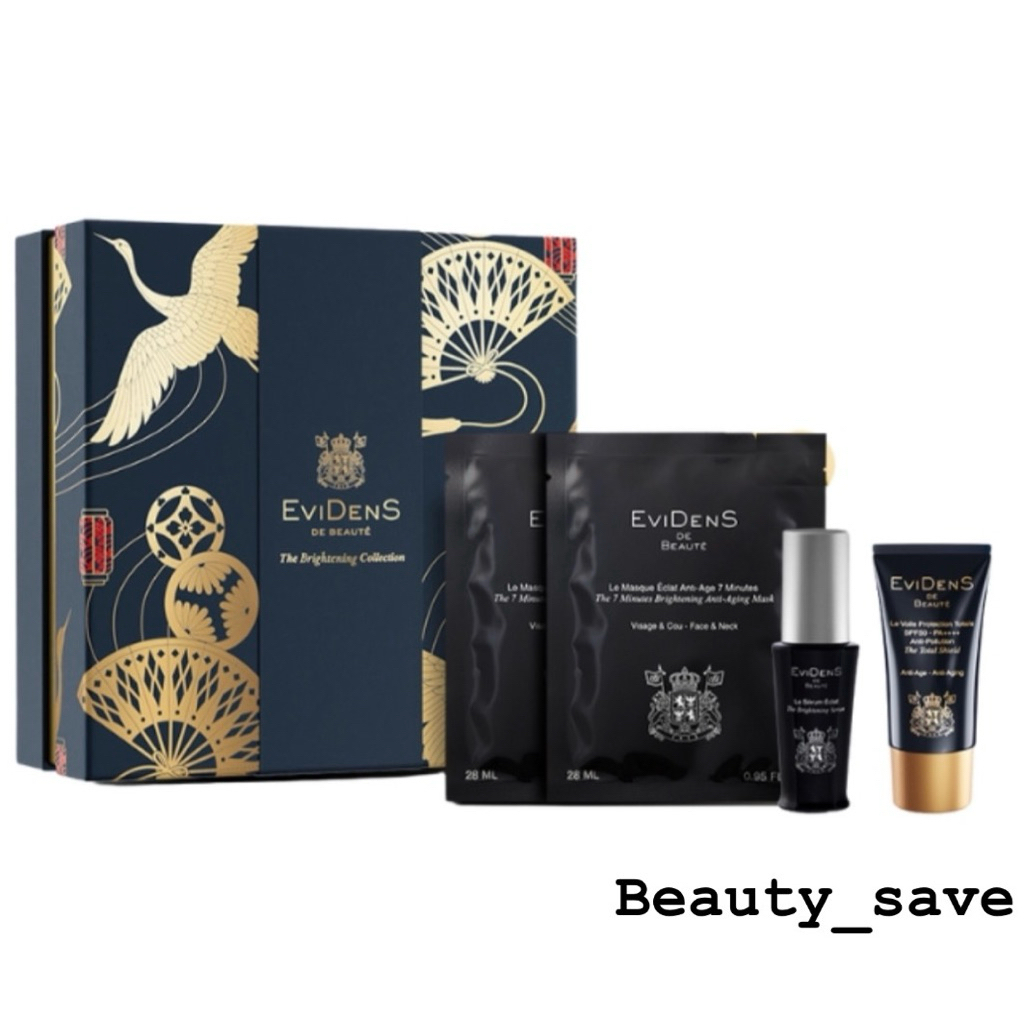 💥เหลือเพียง 4,720 บาท เก็บโค้ดหน้าร้าน💥Evidens The Brightening Set