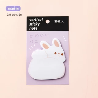 [พร้อมส่ง] กระดาษโน้ต มีกาว ลาย สัตว์ น่ารักๆ หมา แมว นก กระต่าย Cute Dog Cat Rabbit Bird Sticky Note Paper