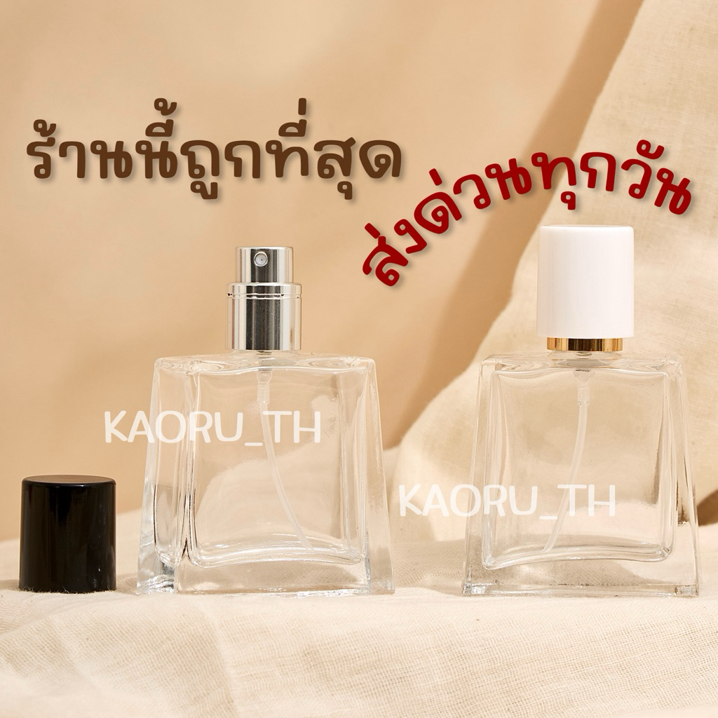ขวดฮีโร่ 30 ml ส่งทุกวัน ขวดเบอร์รี่ ขวดน้ำหอม อุปกรณ์แบ่งน้ำหอม BURBERRY HERO Perfume Bottle Spray 