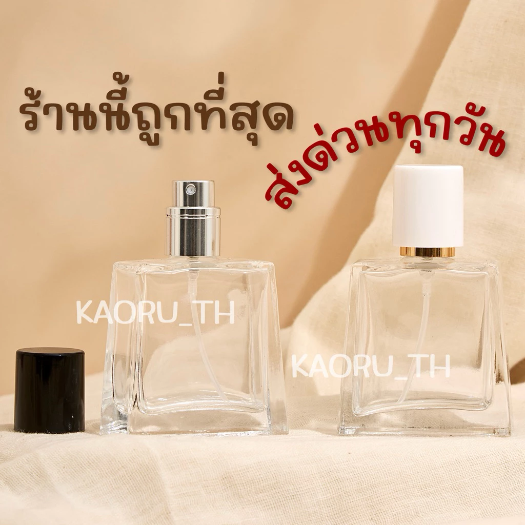 ขวดฮีโร่ 30 ml ส่งทุกวัน ขวดเบอร์รี่ ขวดน้ำหอม อุปกรณ์แบ่งน้ำหอม BURBERRY HERO Perfume Bottle Spray Bottle