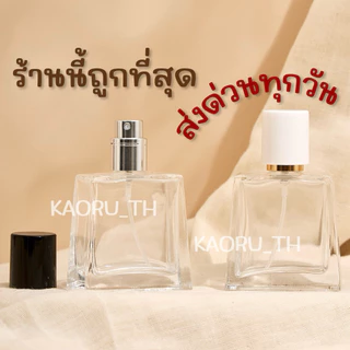 ขวดฮีโร่ 30 ml ส่งทุกวัน ขวดเบอร์รี่ ขวดน้ำหอม อุปกรณ์แบ่งน้ำหอม BURBERRY HERO Perfume Bottle Spray Bottle