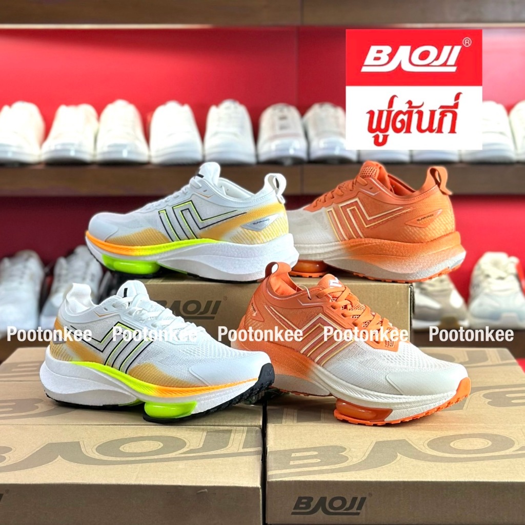 Baoji BJM 925 RUNNING รองเท้าผ้าใบบาโอจิ รองเท้าผ้าใบผู้ชาย ผูกเชือก ไซส์ 41-45 ของแท้ พร้อมส่ง