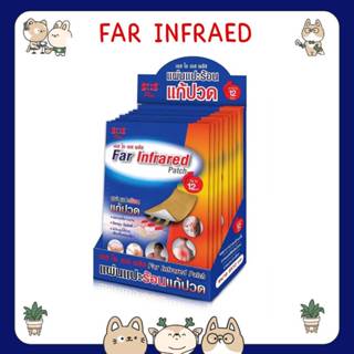 #SOS Plus Far Infrared Patch แผ่นแปะร้อน แผ่นสีเหลี่ยม/แผ่นเ…