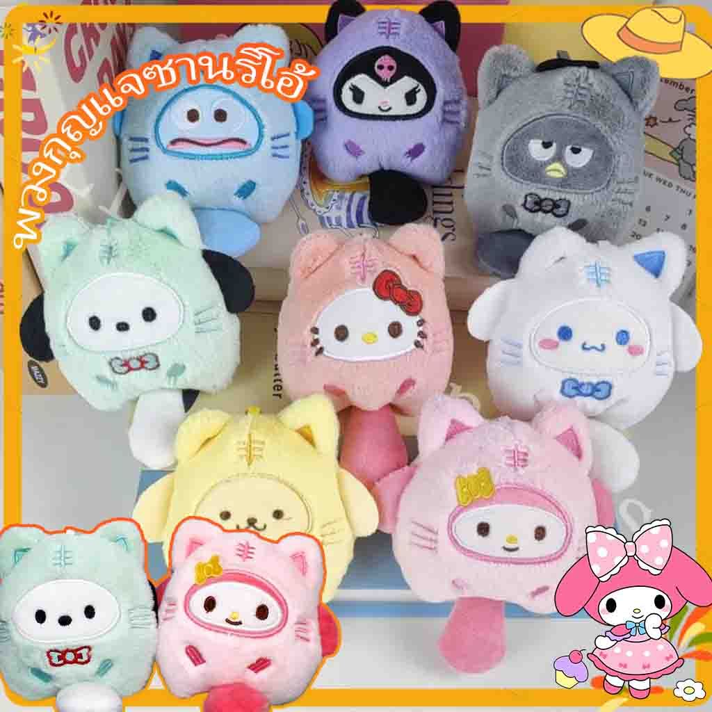 SANRIO พวงกุญแจ จี้ตุ๊กตาการ์ตูน Kuromi My Melody Cinnamoroll น่ารัก สําหรับกระเป๋านักเรียน