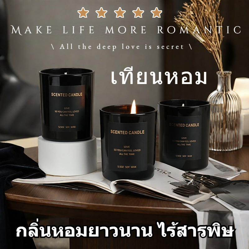 🔥ขายเท 1แถม1🔥Scented Candle🕯เทียนหอมไขถั่วเหลือง มีหลากหลายกลิ่น กลิ่นหอมทั่วห้อง สร้างบรรยากาศ ขวดสวย มีใส่กล่องให้