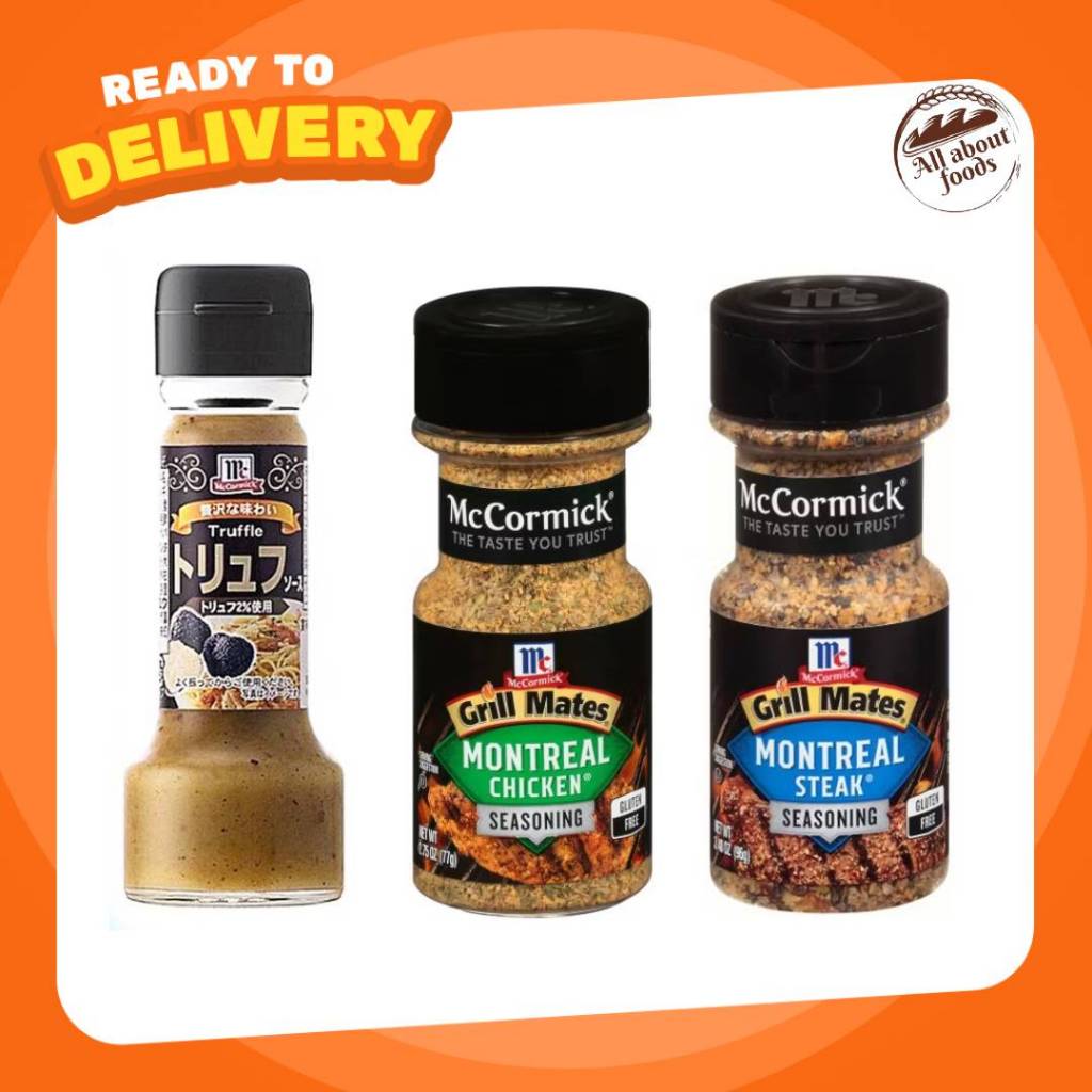 McCormick Truffle Sauce Grill Mates Montreal Steak แม็คคอร์มิค ทรัฟเฟิล ซอส ซอสเห็ด ผสมทรัฟเฟิลกริลล