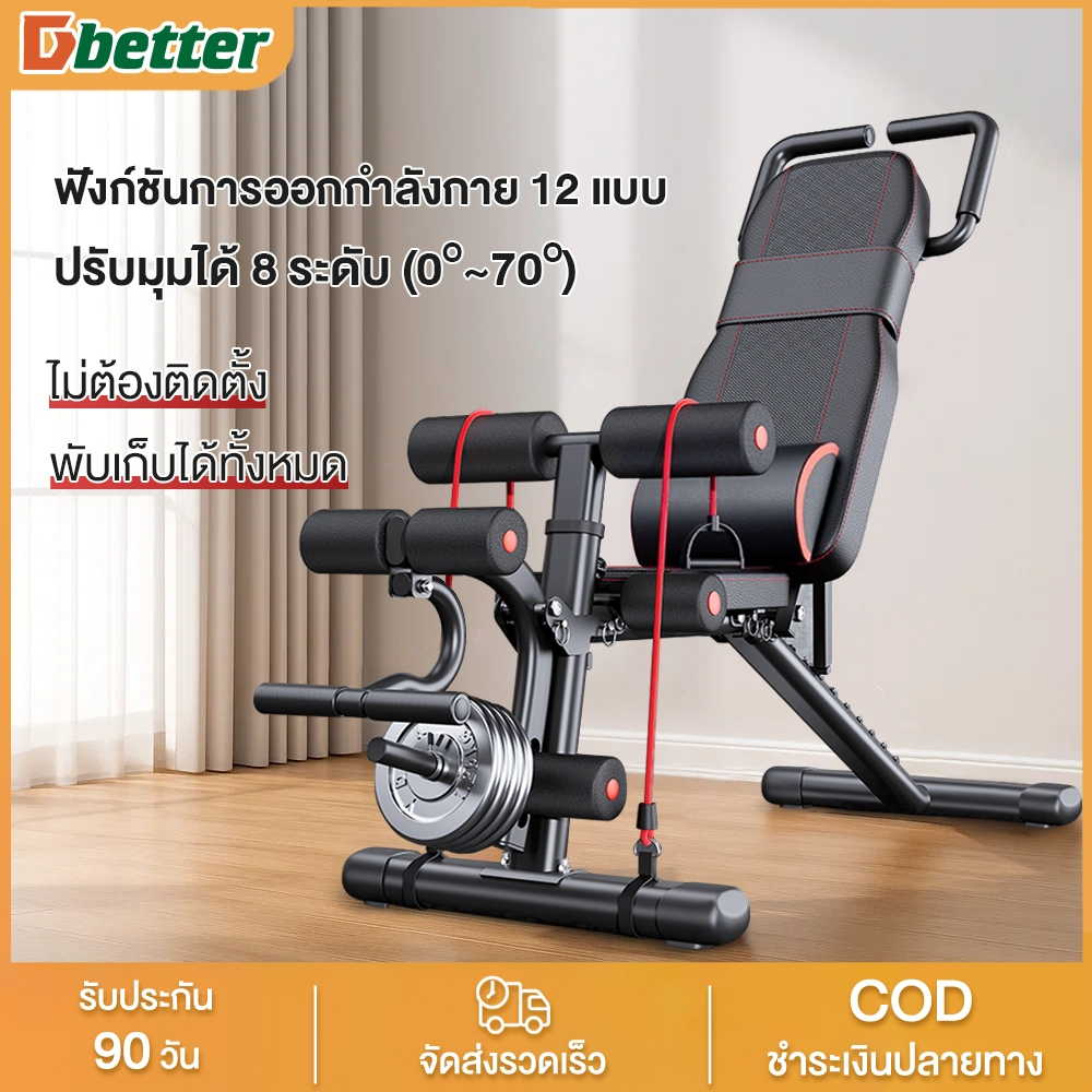 10 in 1 ม้านั่งดัมเบล พับได้ （ไม่รวมดัมเบล）sit up bench เก้าอี้ยกน้ำหนัก ม้านั่งออกกำลังกาย เก้าอี้บริหารหน้าท้อง