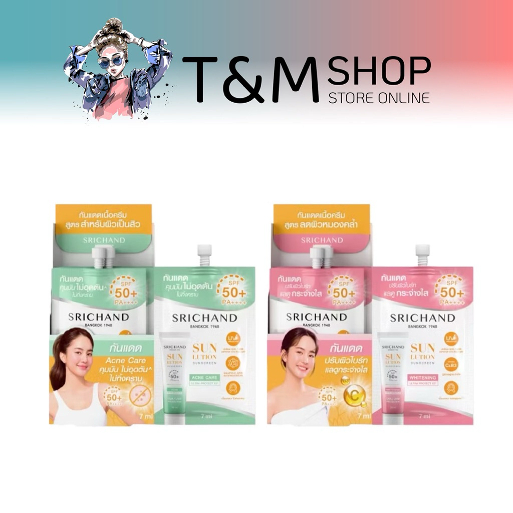 กันแดดศรีจันทร์✳️แบบกล่องx6💯ของแท้💯📌ศรีจันทร์ แอคเน่ซันสกรีน📌 ศรีจันทร์ ครีมกันแดด ไวท์เทนนิ่ง ซันสกรีน bc