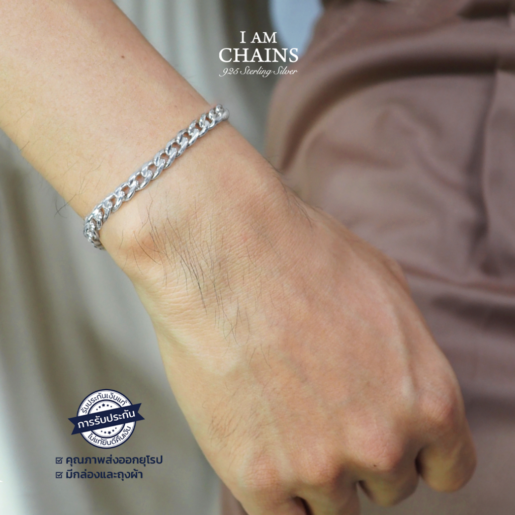 I Am Chains سوار فضة 925 — صورة 3