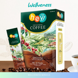 Heywell Coffee Brand lnstant Coffee Mix Powder กาแฟสำเร็จรูป