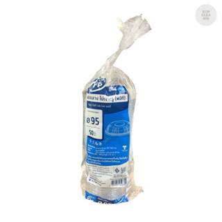 ฝากลางไม่เจาะรู ปาก 95 มม. ตรา EPP  บรรจุ 50 ใบ 050755