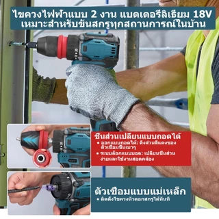 เซ็ทจับคู่สุดคุ้ม สว่านไขควงไร้สาย 3IN1จับคู่ บล็อกแบตเตอรี่ไร้สาย มอเตอร์บัสเลส