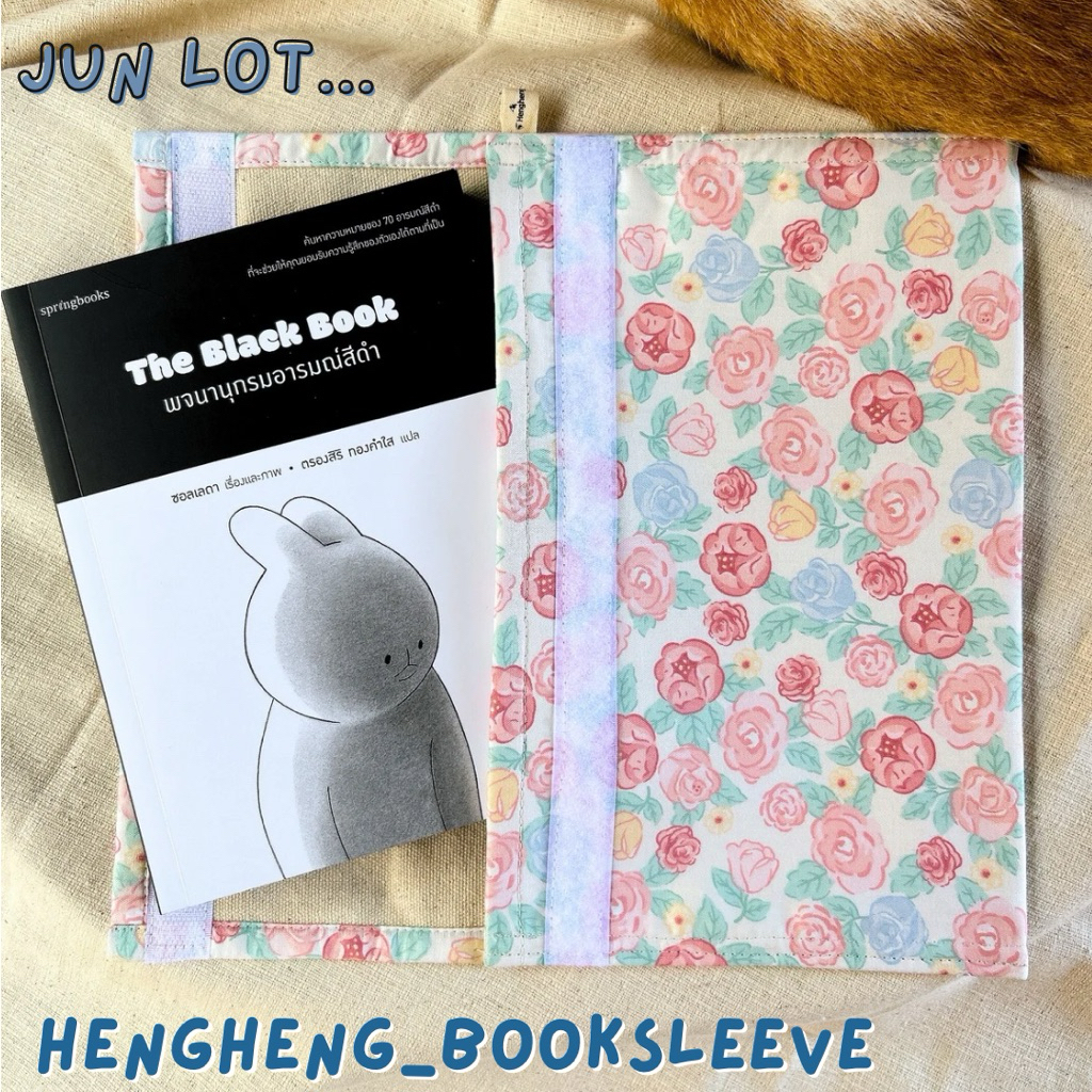 Book sleeve , Book cover กระเป๋าใส่หนังสือ Jun lot 💐💐