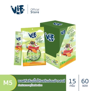 VIF Soft Cream (สำหรับแมว) : ขนมแมวเลีย ไม่เติมเกลือ [แพ็ก 5 ซอง จำนวน 12 แพ็ก]
