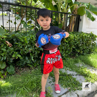 TP014 ส่งด่วน⚡️ กางเกงมวยไทยเด็ก👶🏻 3XS-M รุ่นคลาสสิค ใส่สบาย…