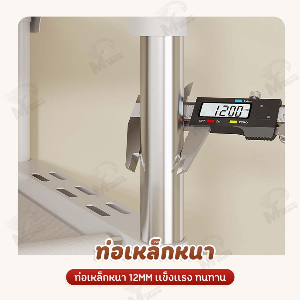 [ม่านกันฝุ่น] ชั้นวา