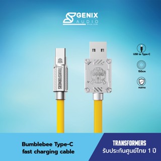 【รับประกัน 1 ปี】TRANSFORMERS Bumblebee รุ่น TF-A01 สายชาร์จเ…