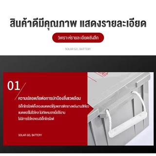 แบตเตอรี่โซล่าเซลล์ 12V100AH 55AH แบตเตอรี่แห้ง Deep Cycle NPP เกรด A แบตเจล แบตโซล่าเซลล์ โซล่าเซลล์ สินค้าดีม