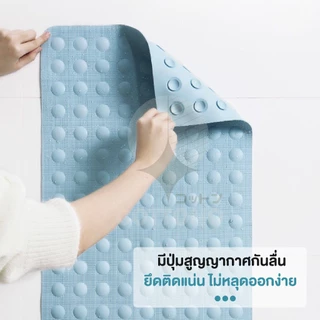 【COTTONO コットンノ】MB203 พรมปูพื้นห้องน้ํา พรมกันลื่นในห้องน้ํา แผ่นซิลิโคนกันลื่น พรมในห้องน้ํา ขนาด 40*70CM SET 2