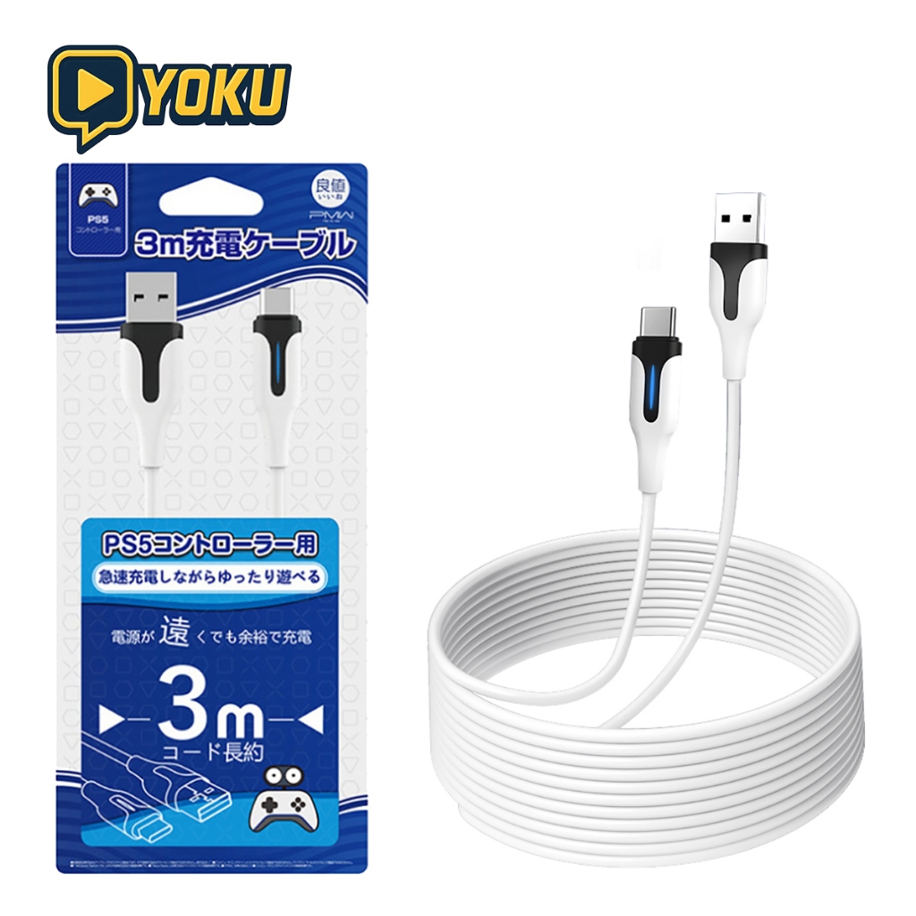 สายชาร์จ PS5 USB สาย Type-C PlayStation 5 คอนโทรลเลอร์ สายชาร์จไฟฟ้า 3m สายโฟน สำหรับ Switch/iPad/Macbook/Android