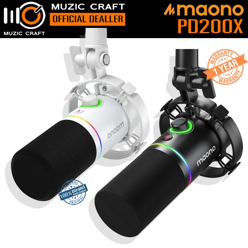 MAONO PD200X *ของแท้รับประกัน 1ปี* ไมโครโฟน USB/XLR Dynamic Microphone