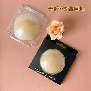 จุกแปะไร้กาว จุกแปะหัวนม จุกซิลิโคน “มีกล่อง”เรียบเนียน กันน…