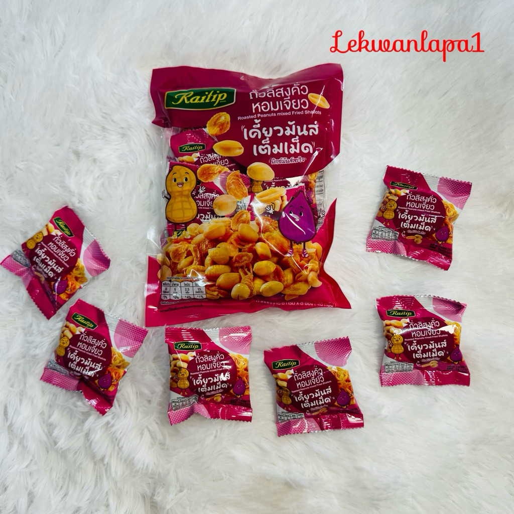 ถั่วลิสงคั่วหอมเจียว ตราไร่ทิพย์ เคี้ยวมันส์ เต็มเม็ด (1ห่อ บรรจุ 8ซอง )