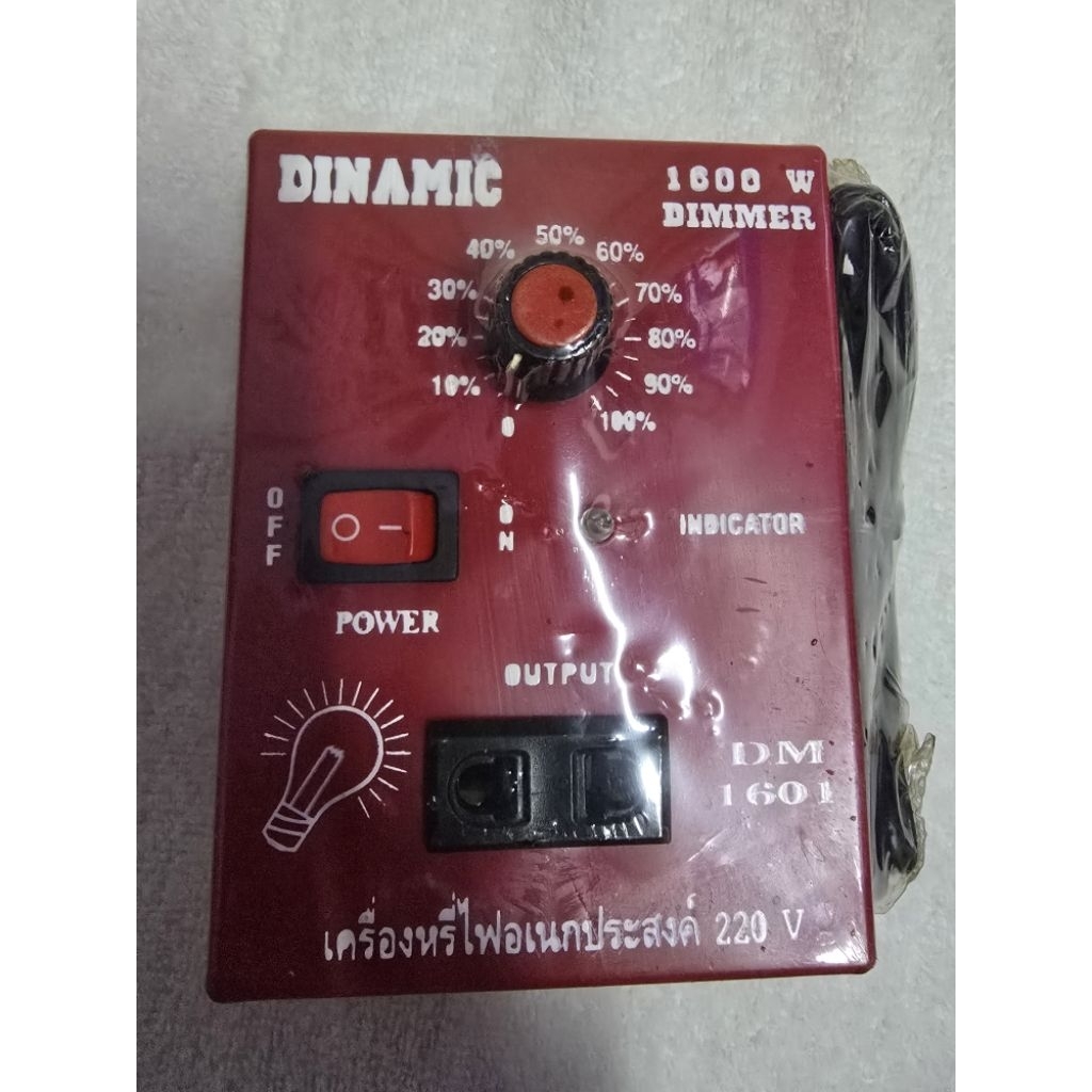 เครื่องหรี่ไฟ  Dimmer   220V