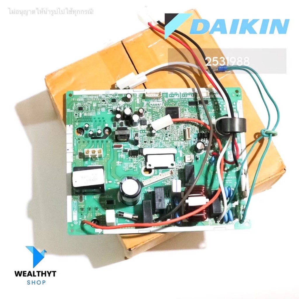 2531988 แผงวงจรแอร์ Daikin แผงบอร์ดแอร์ไดกิ้น แผงบอร์ดคอยล์ร้อน แอร์ไดกิ้น รุ่น RKC12QV2S, RKC12RV2S